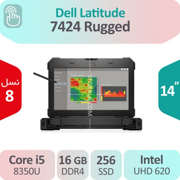 لپ تاپ استوک Dell Latitude 7424 Rugged Extreme i5