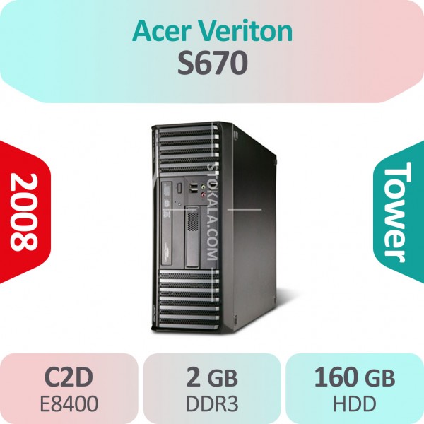 کیس استوک Acer Veriton S670 پردازنده C2D