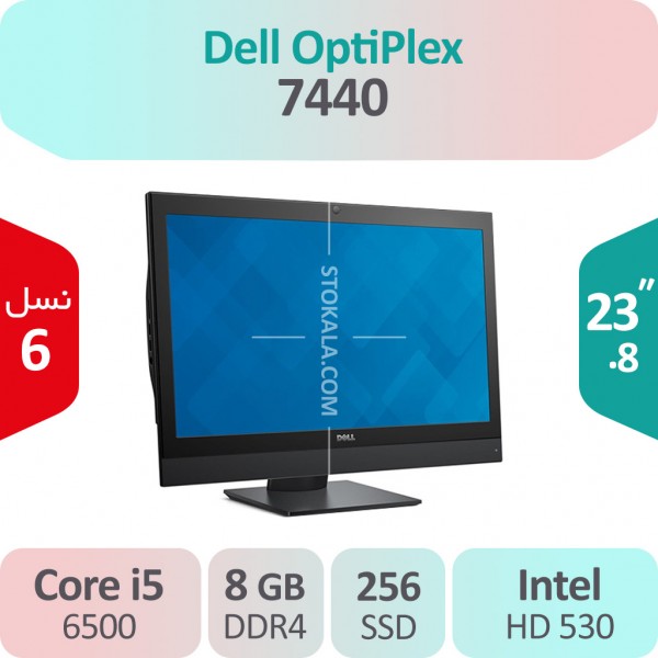 آل این وان استوک Dell OptiPlex 7440 i5