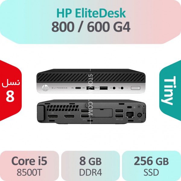کیس استوک HP Elitedesk 800 / 600 G4 i5 سایز تاینی