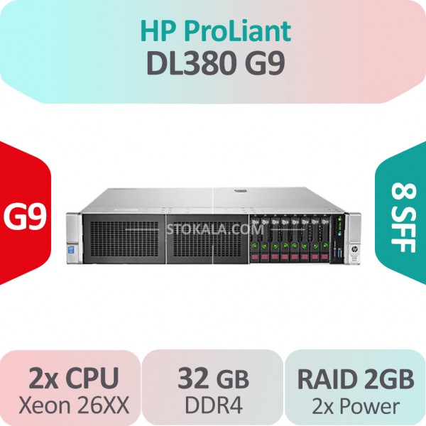 سرور استوک HP DL380 G9 پردازنده 2650V3