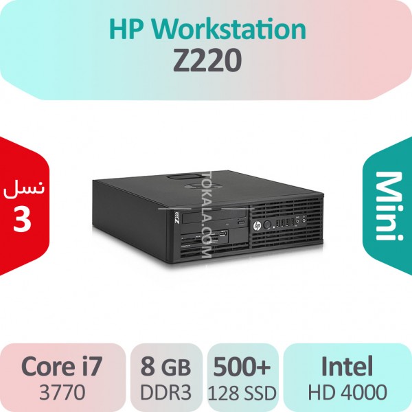 کیس استوک HP Workstation Z220 i7 سایز مینی