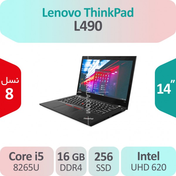 لپ تاپ استوک Lenovo ThinkPad L490 i5