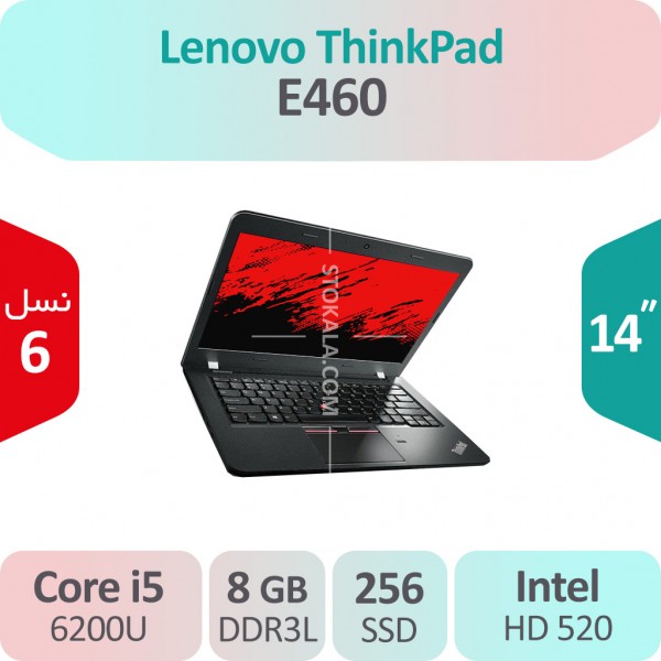 لپ تاپ استوک Lenovo ThinkPad E460 i5