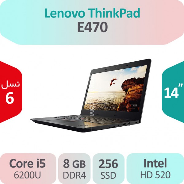 لپ تاپ استوک Lenovo ThinkPad E470 i5