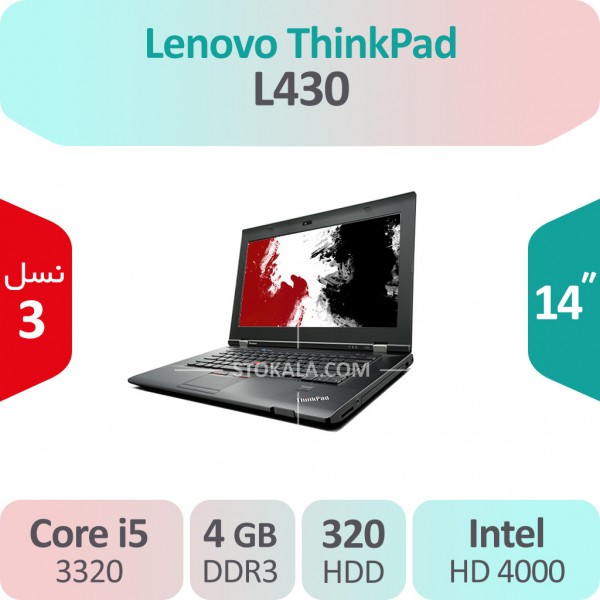 لپ تاپ استوک Lenovo Thinkpad L430 i5