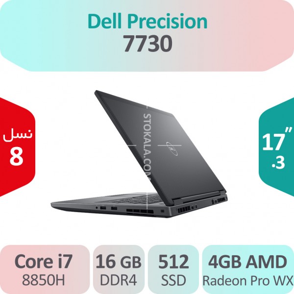 لپ تاپ استوک Dell Precision 7730 i7 رندرینگ Workstation