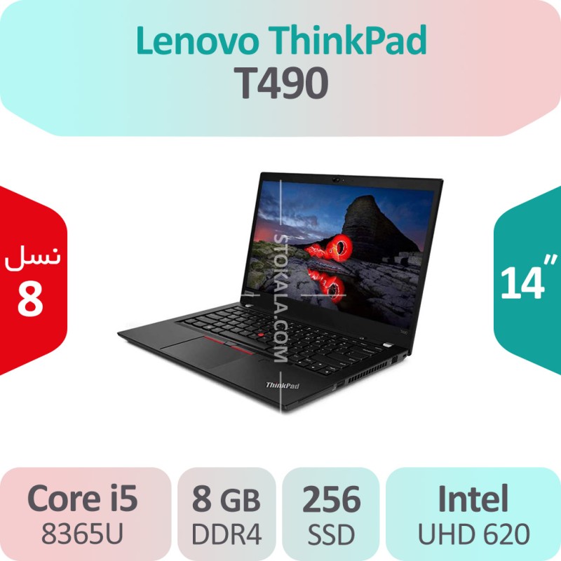 لپ تاپ استوک Lenovo ThinkPad T490 i5