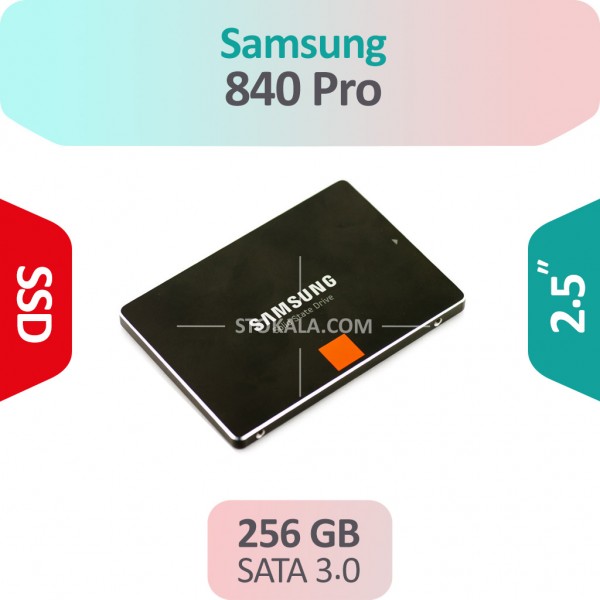 هارد استوک Samsung SSD 840 Pro 256GB