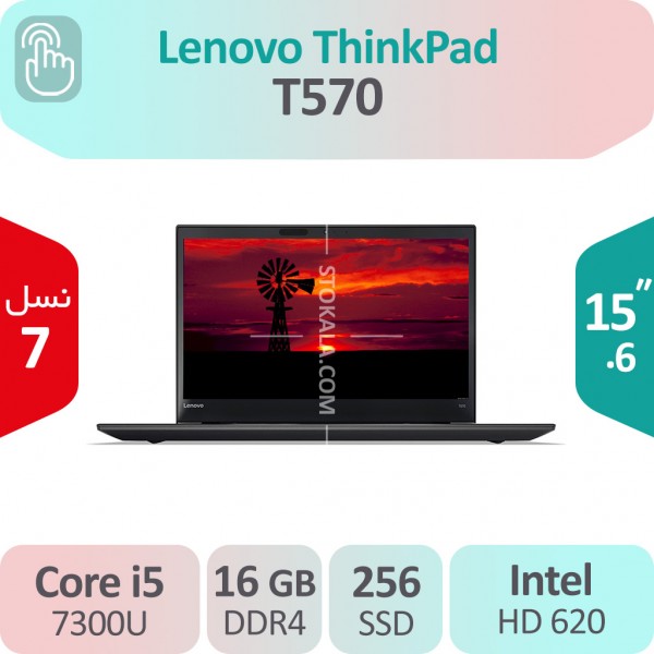 لپ تاپ استوک Lenovo ThinkPad T570 i5