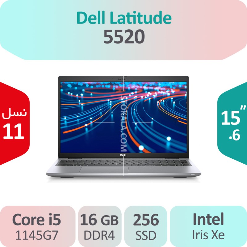 لپ تاپ استوک Dell Latitude 5520 i5 نسل یازده