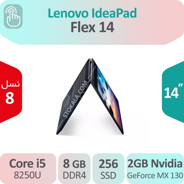 تبلت ویندوزی استوک Lenovo IdeaPad Flex 14 i5 گرافیک دار