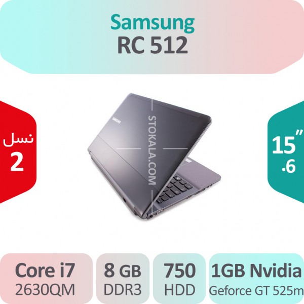 لپ تاپ استوک SAMSUNG RC 512 i7