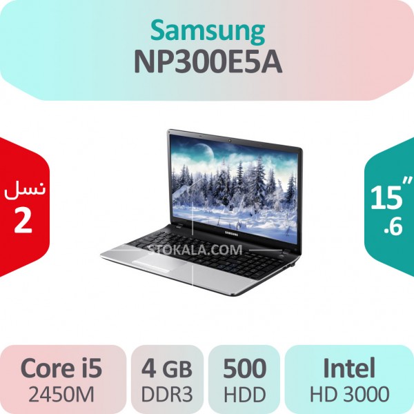 لپ تاپ استوک SUMSUNG NP 300E5A i5