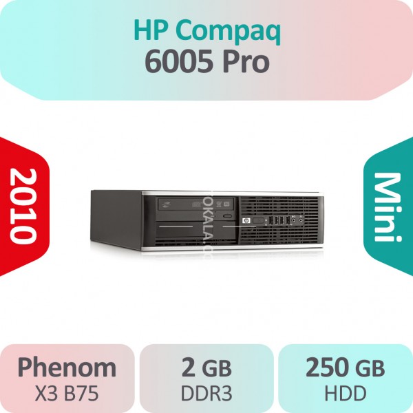 کیس استوک HP Compaq 6005 Pro سایز مینی