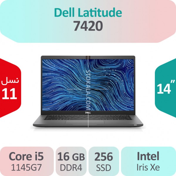 لپ تاپ استوک Dell Latitude 7420 i5