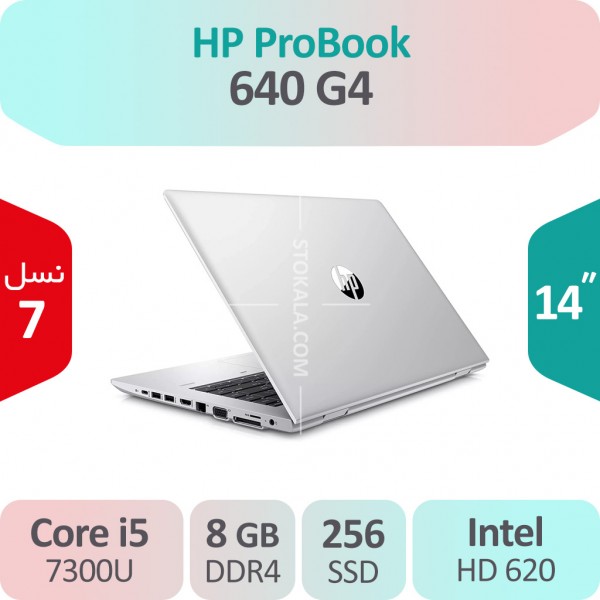 لپ تاپ استوک HP ProBook 640 G4 i5