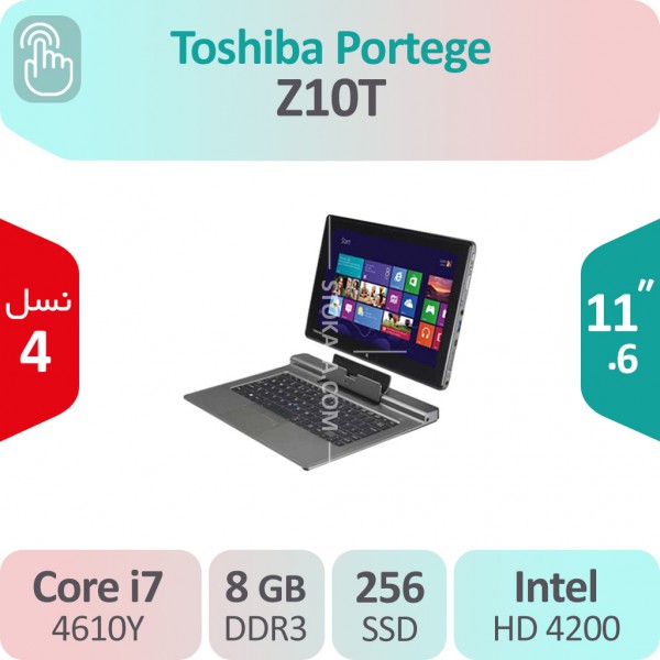 تبلت ویندوزی استوک Toshiba Portege Z10T i7