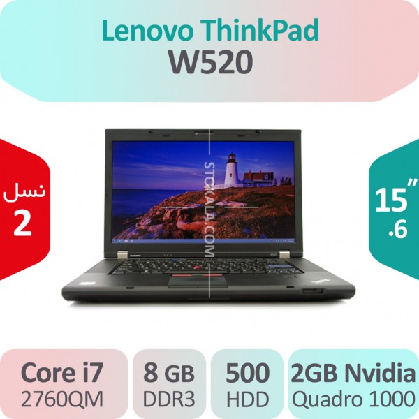 لپ تاپ استوک Lenovo Thinkpad W520 i7