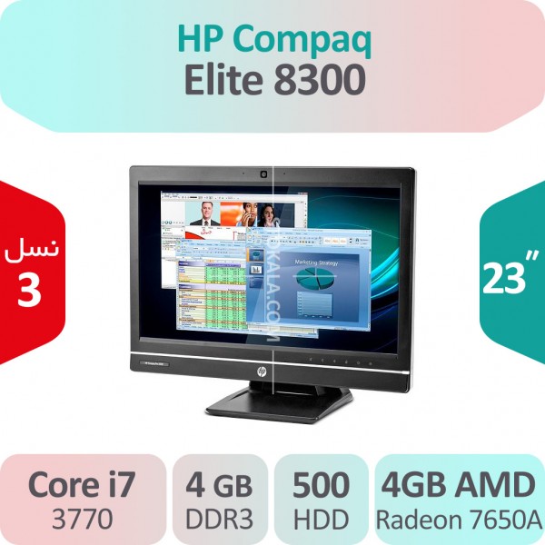 آل این وان استوک HP Compaq Elite 8300