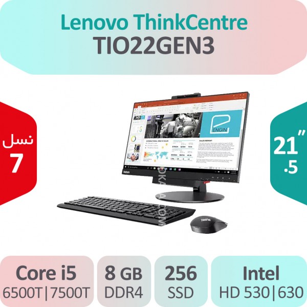 آل این وان استوک Lenovo ThinkCentre TIO22GEN3 i5 سایز 21.5 اینچ