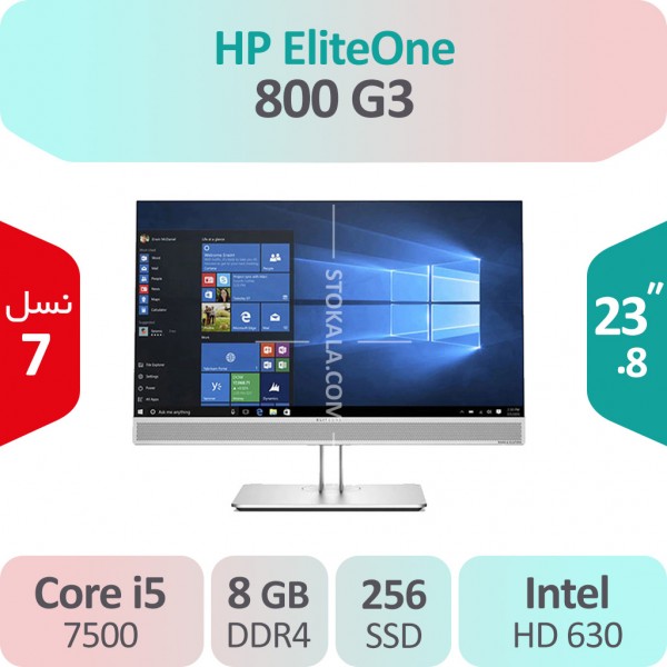 آل این وان HP EliteOne 800 G3 i5 استوک مشابه نو
