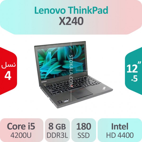 لپ تاپ استوک Lenovo Thinkpad X240 i5