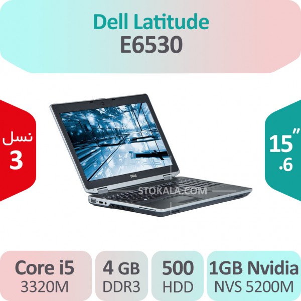 لپ تاپ استوک Dell Latitude E6530 i5 گرافیک 1GB