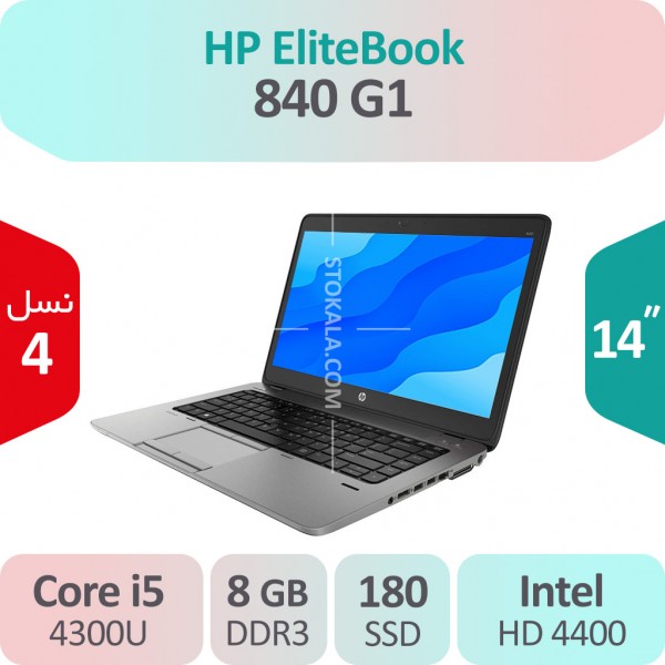 لپ تاپ استوک HP Elitebook 840 G1 i5