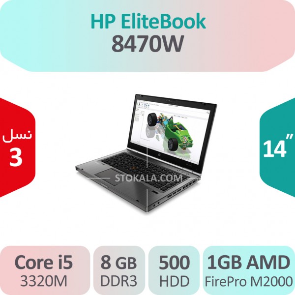 لپ تاپ استوک HP Elitebook 8470w i5