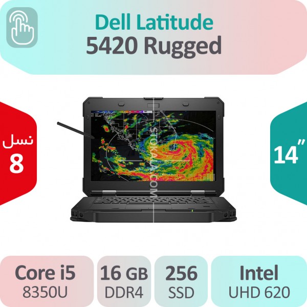 لپ تاپ صنعتی Dell Latitude 5420 Rugged نسل هشت