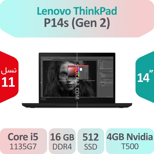 لپ تاپ استوک Lenovo ThinkPad P14s (Gen 2) i5 گرافیک 4GB