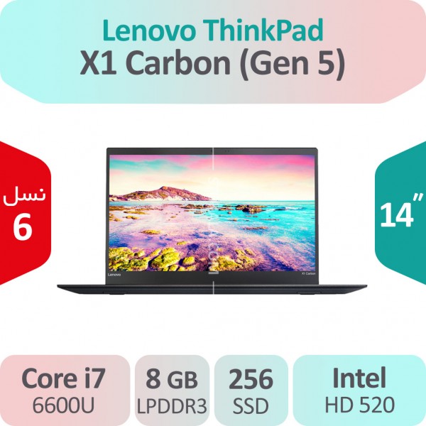 لپ تاپ استوک Lenovo ThinkPad X1 Carbon (Gen 5) i7 پردازنده نسل 6