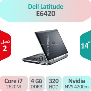 لپ تاپ استوک Dell Latitude E6420 i7