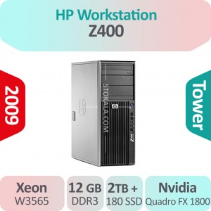 کیس استوک HP Workstation Z400