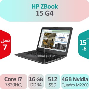 لپ تاپ رندرینگ استوک HP ZBook 15 G4 i7 ورک استیشن