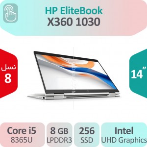 لپ تاپ استوک HP EliteBook x360 1030 G4 i5