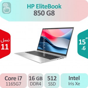 لپ تاپ استوک HP EliteBook 850 G8 i7 نسل یازده