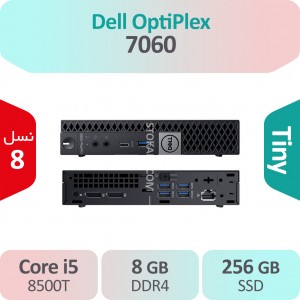کیس استوک Dell OptiPlex 7060 i5 سایز Tiny