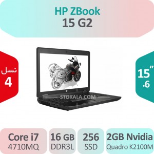 لپ تاپ استوک HP ZBook 15 G2 Mobile Workstation i7 گرافیک 2GB