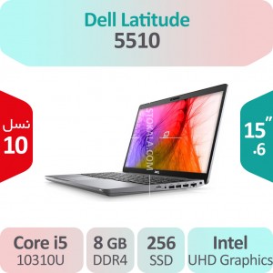 لپ تاپ استوک Dell Latitude 5510 i5 نسل ده