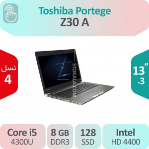 لپ تاپ استوک Toshiba Portege Z30 A i5