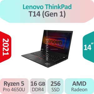 لپ تاپ استوک Lenovo ThinkPad T14 (Gen 1) Ryzen5