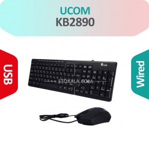 کیبورد و ماوس با سیم Ucom مدل KB2890