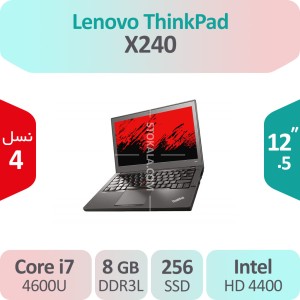 لپ تاپ استوک Lenovo ThinkPad X240 i7