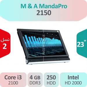 آل این وان استوک M & A MandaPro 2150 نمایشگر 23 اینچ