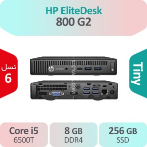 کیس استوک HP Elitedesk 800 G2 i5 سایز تاینی