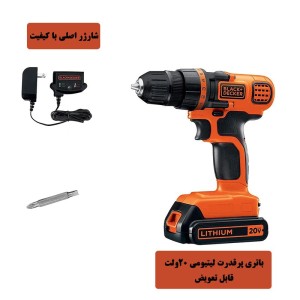 کیت ابزار خانگی دریل و پیچ گوشتی 68 عددی بلک اند دکر مدل LDX120PK