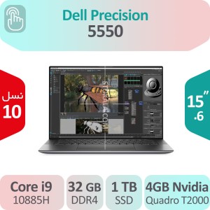 لپ تاپ رندرینگ Dell Precision 5550 i9 گرافیک 4GB