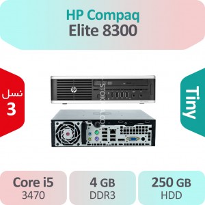 کیس استوک HP Compaq Elite 8300 i5 سایز اولترا اسلیم